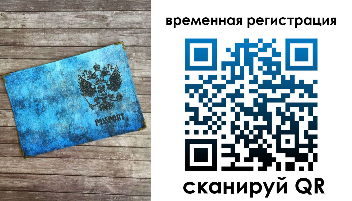 найти адрес прописки в Петровске