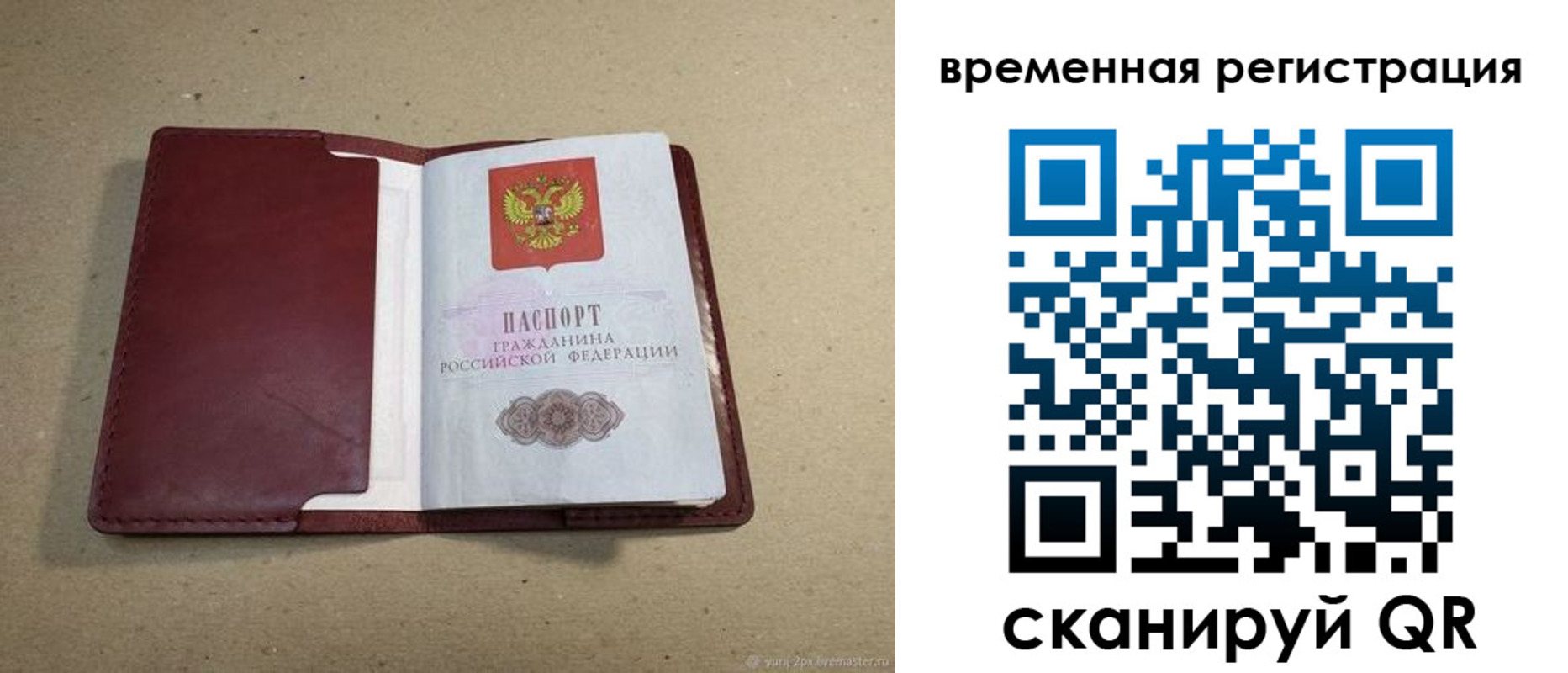 форма 3 в Петровске