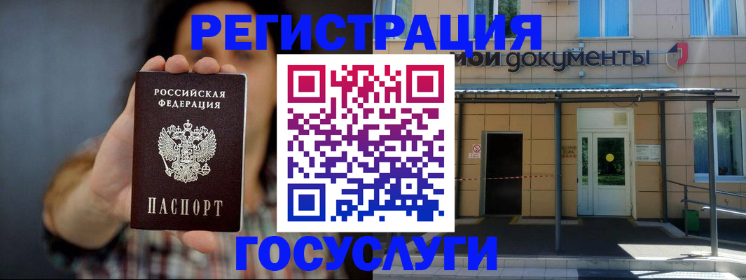 пропишу в квартире в Петровске