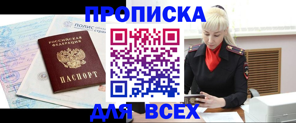 регистрация для дет. сада в Петровске