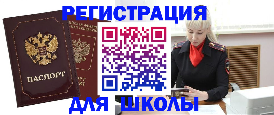 временная регистрация госуслуги в Петровске