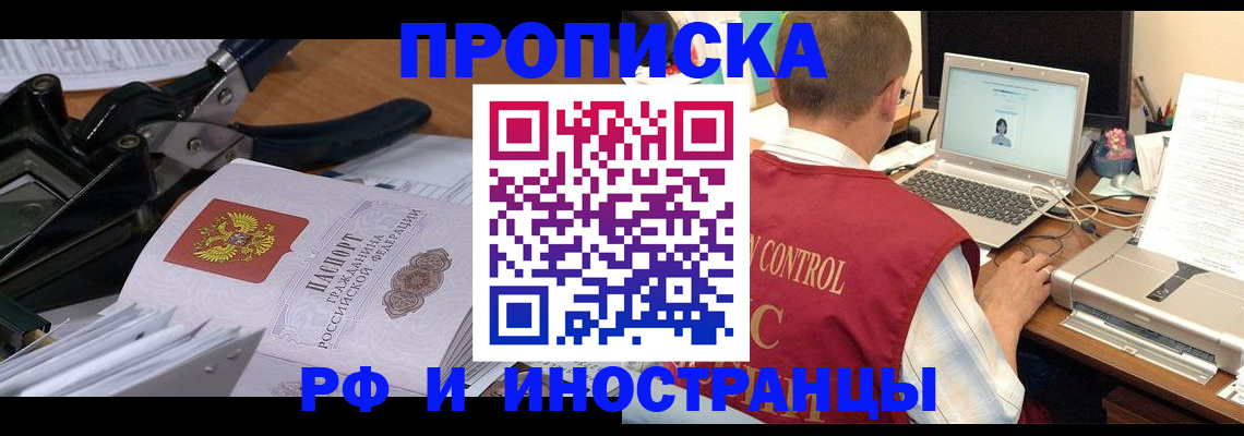 регистрация для дет. сада в Петровске